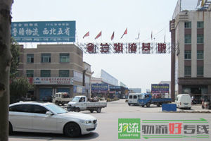 上海顺流物流有限公司