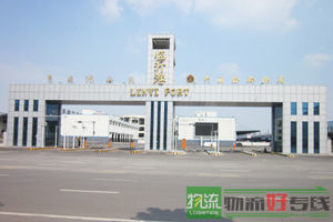 上海顺流物流有限公司